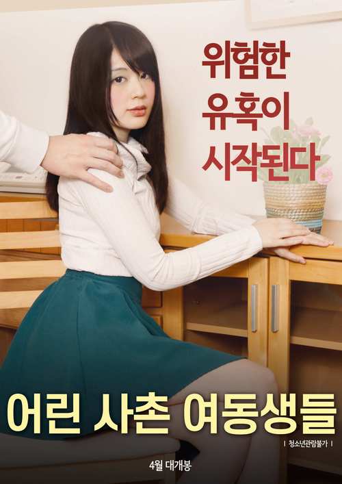 日本女子精油按摩：正宗和风舒缓手法，深度放松与身心平衡体验
