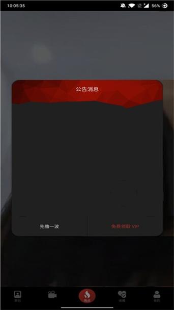 免费视频App合集｜零成本追剧观影神器推荐（2025长尾关键词：无广告视频软件、免费高清影视App、手机在线看片工具）