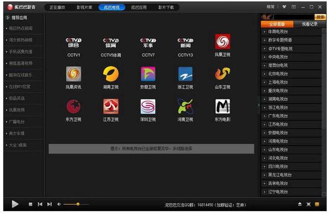久久久99精品久久的相关介绍