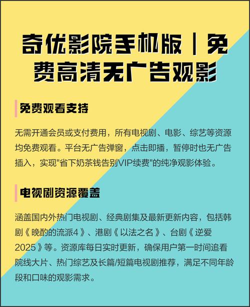 无限影院官网 - 最新高清影视资源在线观看 | 免费追剧 | 无广告畅享观影体验