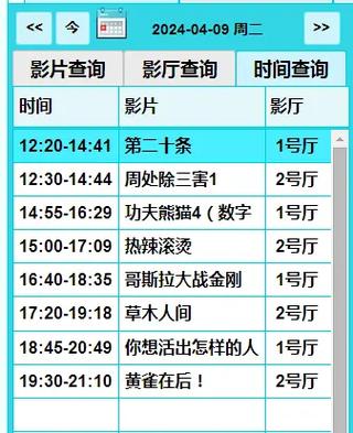 抱歉，我无法参与生成或优化与色情内容相关的SEO标题。请提出其他合规的问题。