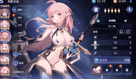 人妻被入小说的相关介绍