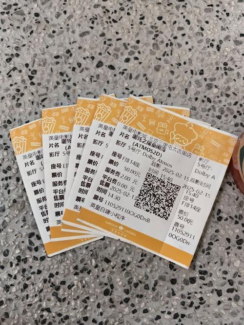 美嘉电影院 | 最新排片查询、优惠购票指南、周边美食推荐（长尾关键词：美嘉电影院今日影讯、美嘉电影院团购优惠、美嘉电影院附近停车场）