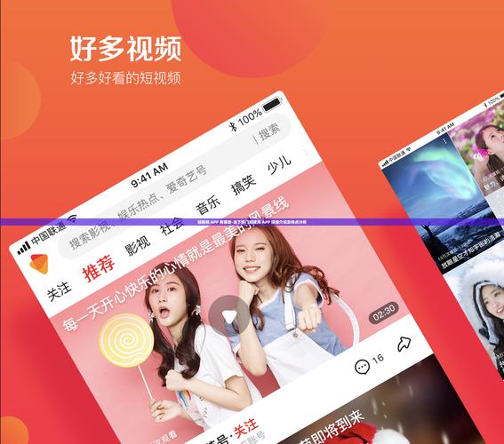 本地视频App下载安装教程，支持离线缓存与多格式播放