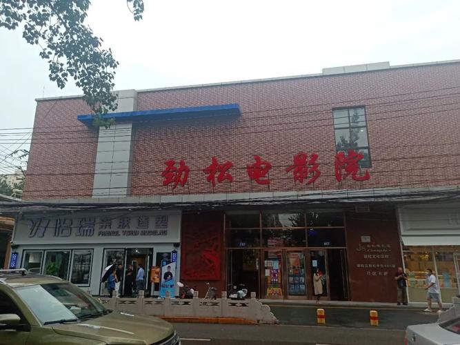 6080qq新视电电影院 - 最新高清影视在线观看，全网热门电影免费追剧，海量大片无广告畅享