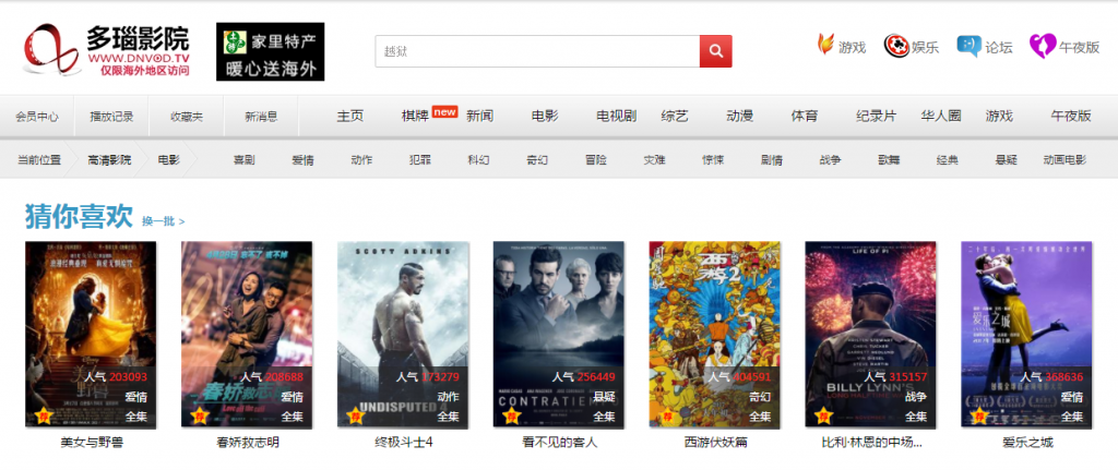 世纪影院最新电影排片表 | 世纪影院购票优惠 | 世纪影院地址电话查询
