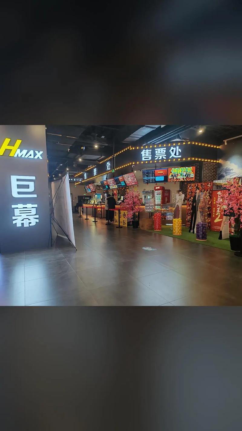 苏州嘉禾影院 | 最新电影排片、优惠购票及VIP厅观影体验指南