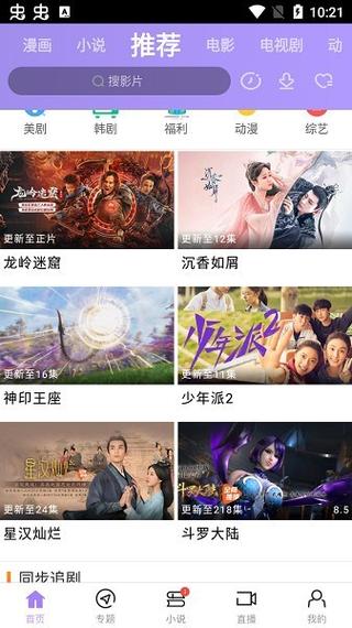 六度电影影院 | 影迷私藏观影指南、小众文艺片排片表及会员专属福利