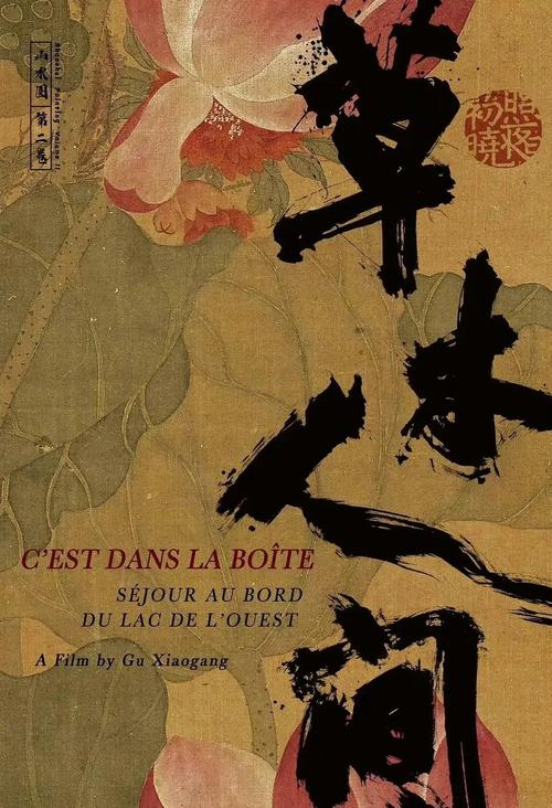 搭讪伦理的相关介绍