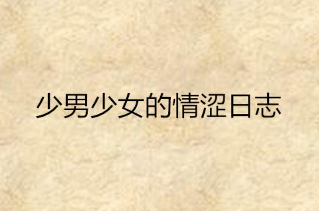 欧美熟妇x x中国熟妇的相关介绍