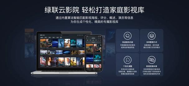 4480电影院院最新影讯 | 热门电影在线观看与高清资源推荐 | 免费追剧平台指南